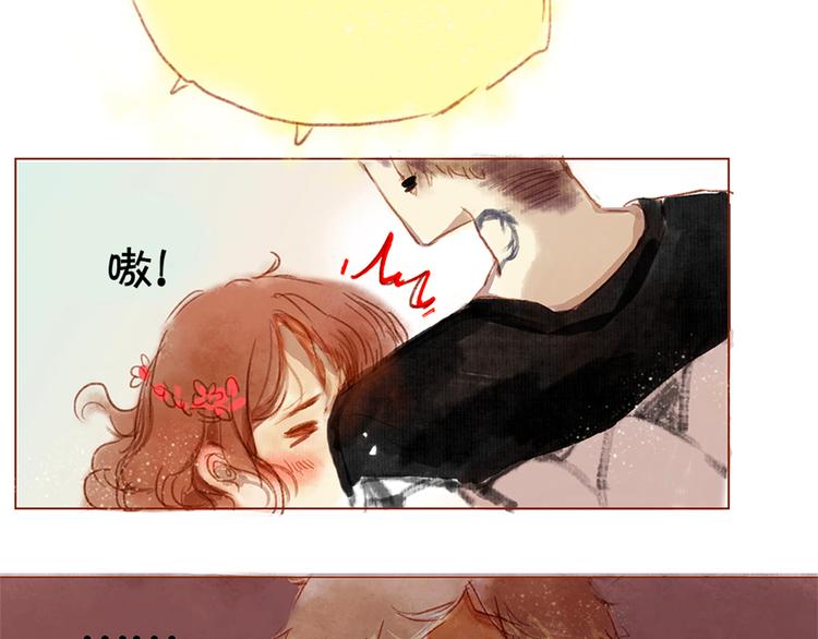 第三、四话 霸道多金的美男！52