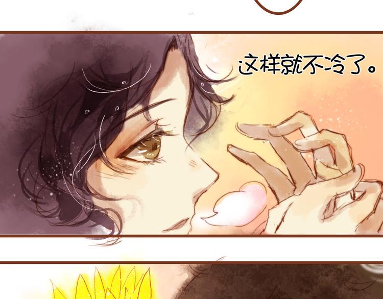 第六话 对视了！21