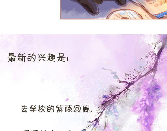 第一、二话 都是因为，喜欢你呀4