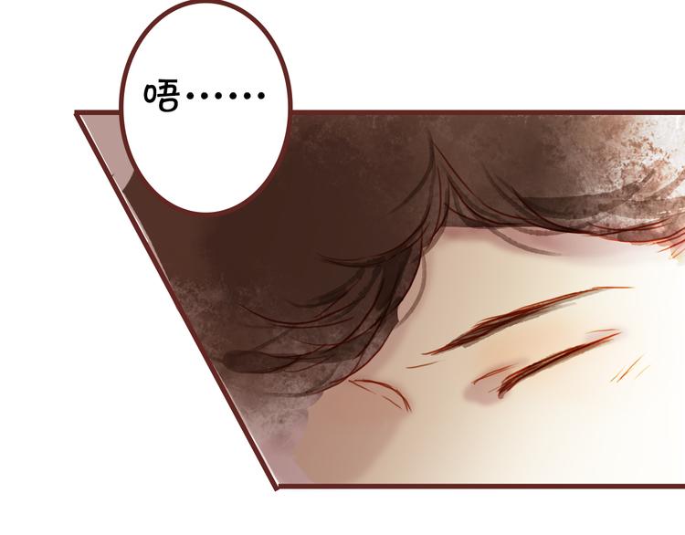第13话 害羞的躲起来8