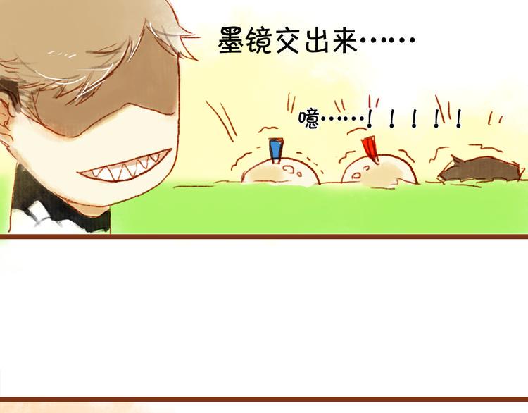第五话  对不起！学弟14