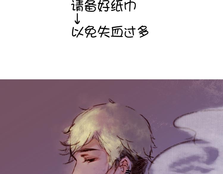 第八话 被偷拍了！48