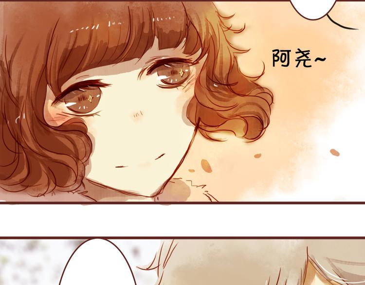 第11话 新年番外&amp;amp;情人节番外6