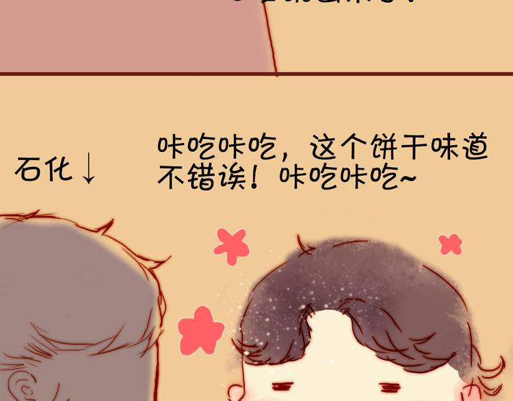 第11话 新年番外&amp;amp;情人节番外39
