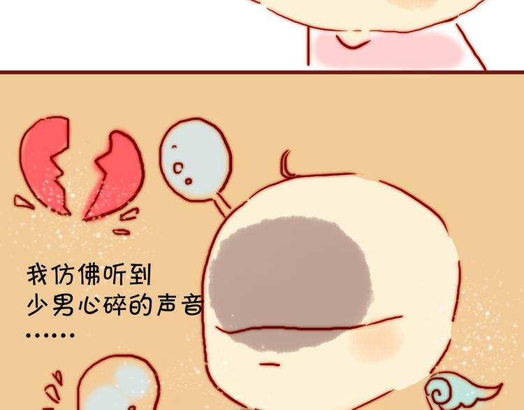 第11话 新年番外&amp;amp;情人节番外41