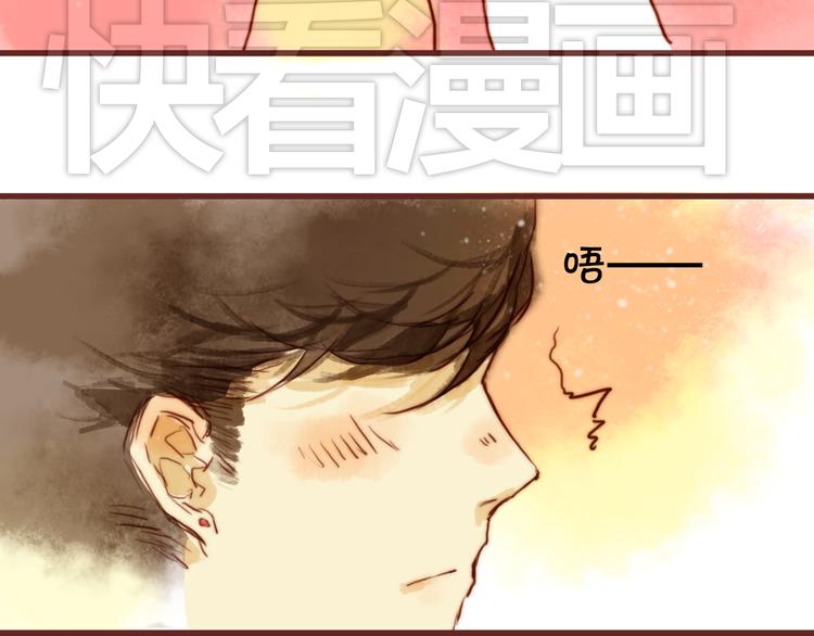 第9话 敢动我的人……21