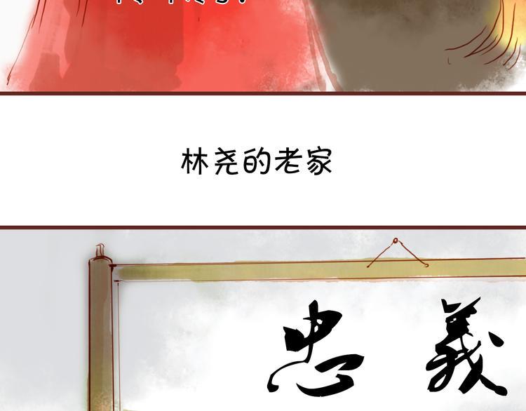 第11话 新年番外&amp;amp;情人节番外12