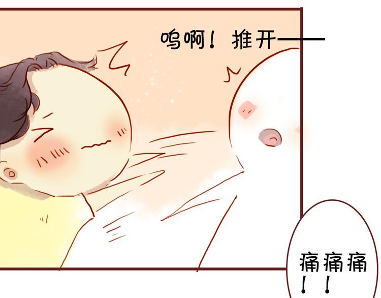 第13话 害羞的躲起来19