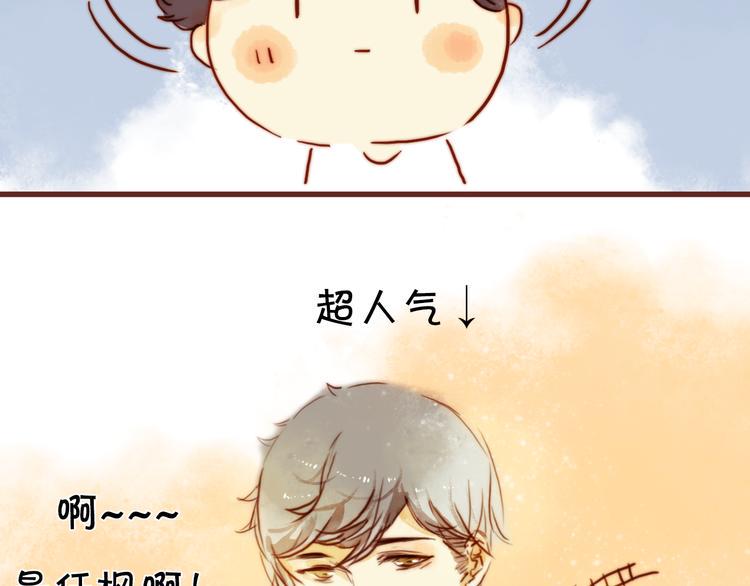 第9话 敢动我的人……9