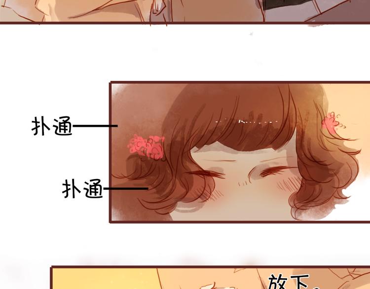 第12话 甜蜜的一吻41