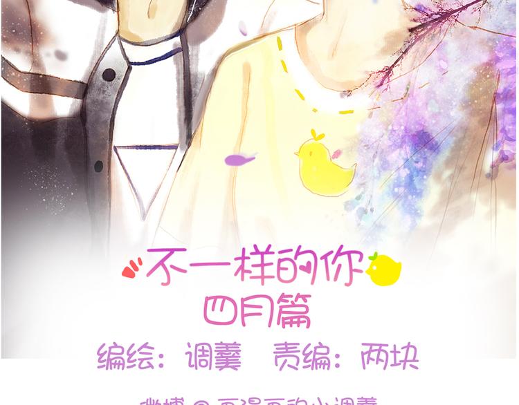第9话 敢动我的人……1