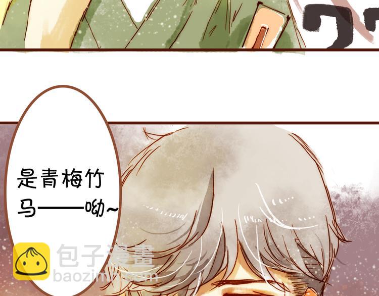 第八话 被偷拍了！10