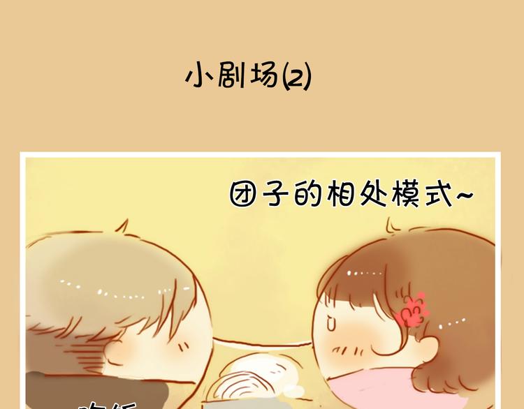 加更啦！快戳进来63