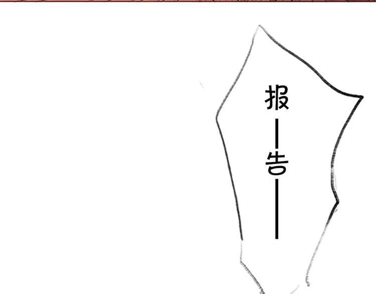 第三、四话 霸道多金的美男！2