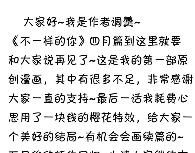 加更啦！快戳进来55