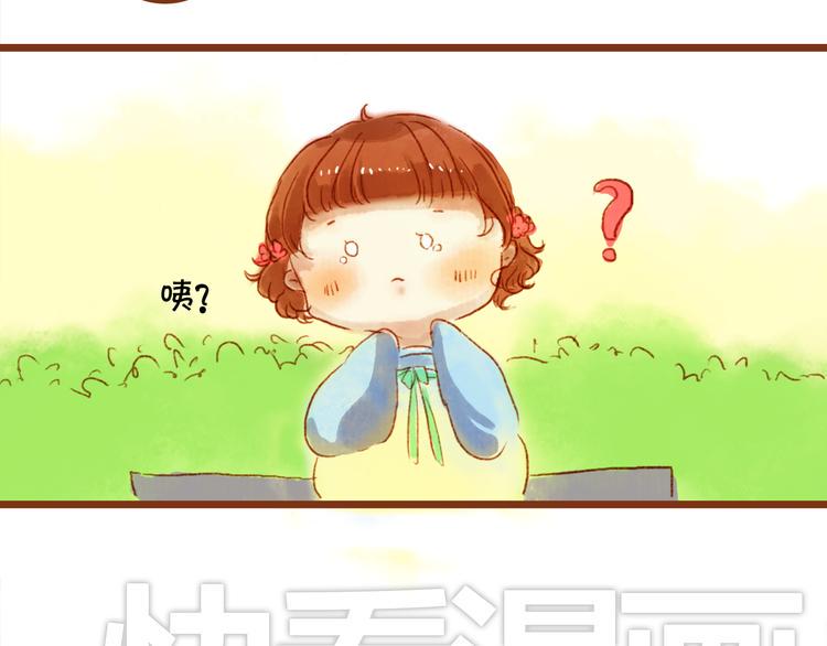 第五话  对不起！学弟12