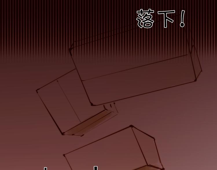 第9话 敢动我的人……34