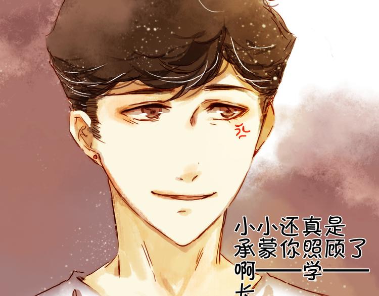 第八话 被偷拍了！15