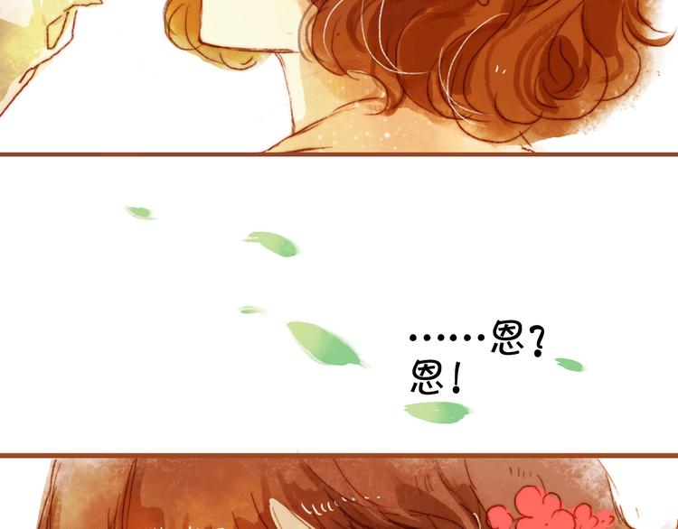 第七话 小小穿汉服了！36