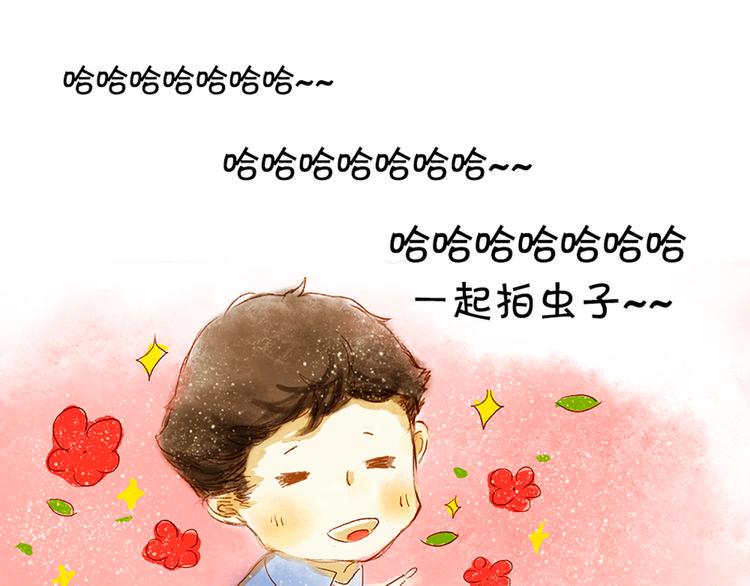 第三、四话 霸道多金的美男！26