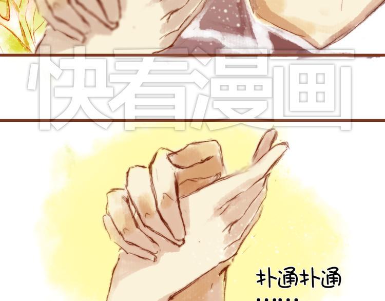 第六话 对视了！23