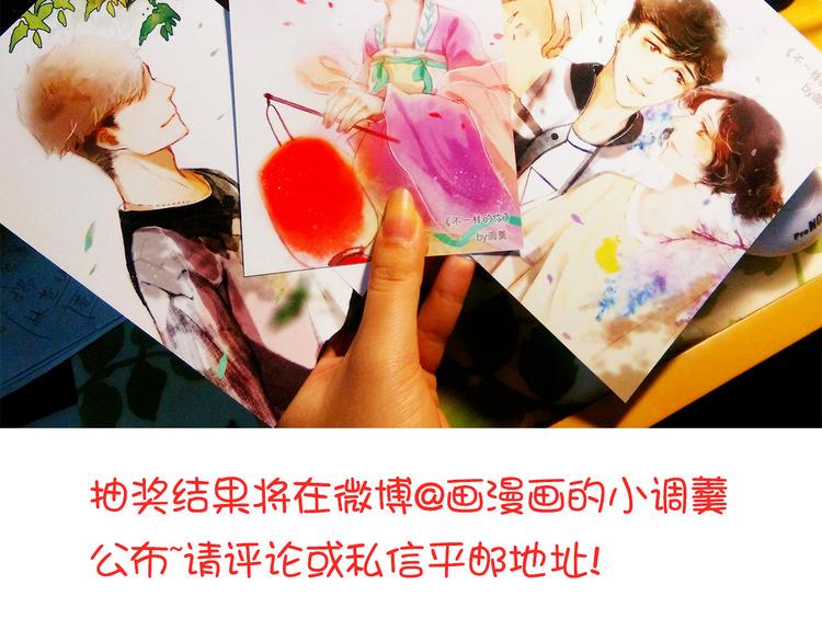 第五话  对不起！学弟48