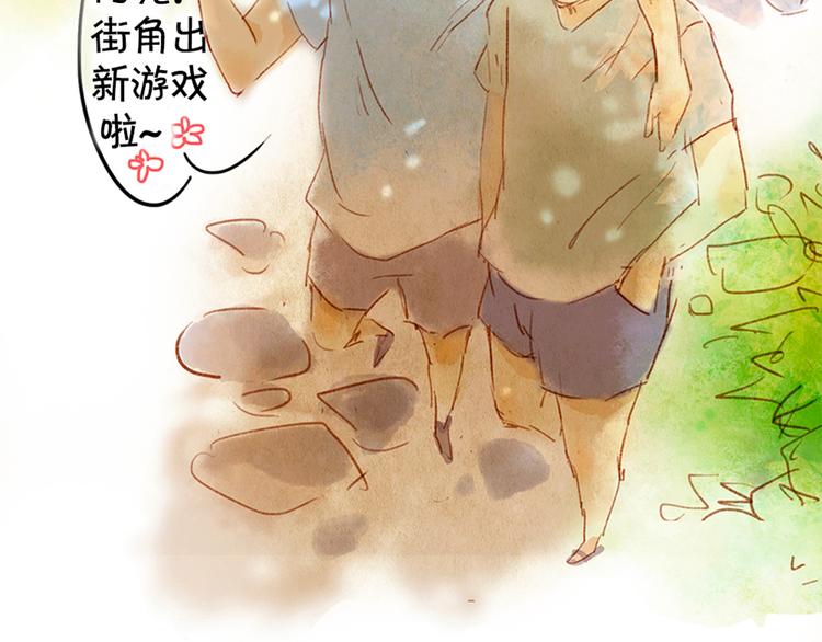 第三、四话 霸道多金的美男！36
