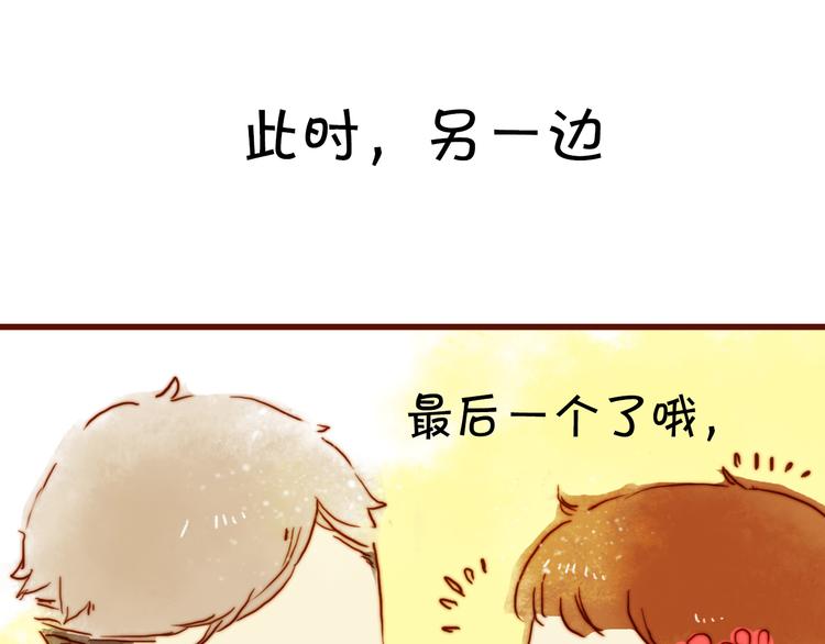 第八话 被偷拍了！29