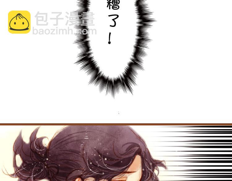 第五话  对不起！学弟34
