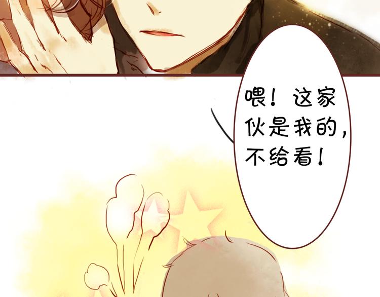 第11话 新年番外&amp;amp;情人节番外27