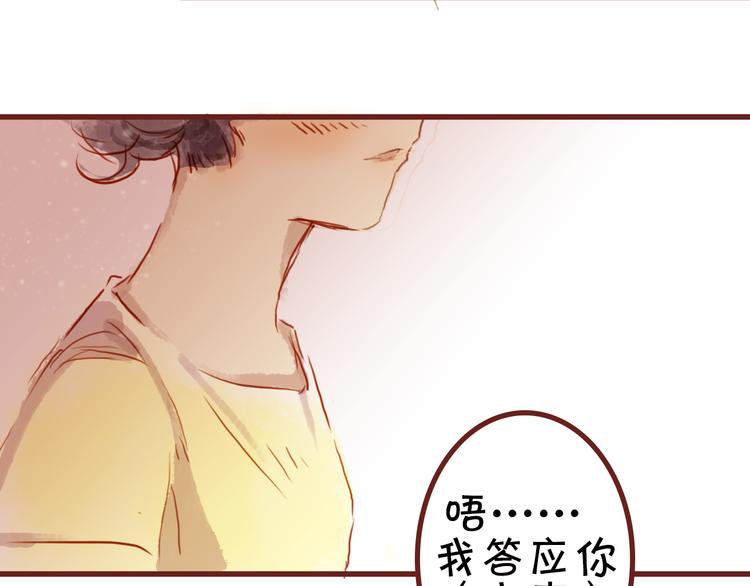第13话 害羞的躲起来22
