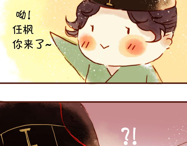 第八话 被偷拍了！7
