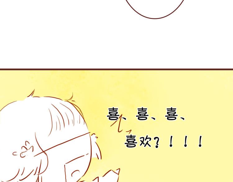 第13话 害羞的躲起来51