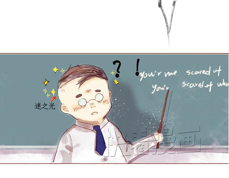 第三、四话 霸道多金的美男！3