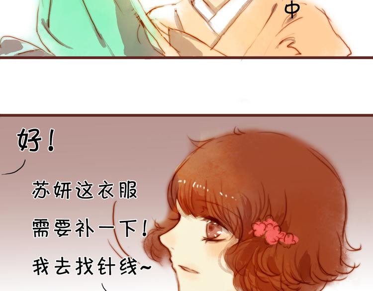 第10话 震怒的少爷23