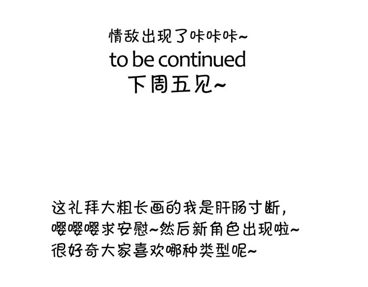 第七话 小小穿汉服了！56