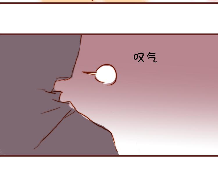 第10话 震怒的少爷9