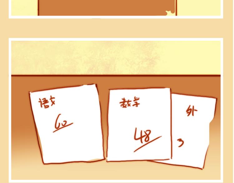 第9话 敢动我的人……42