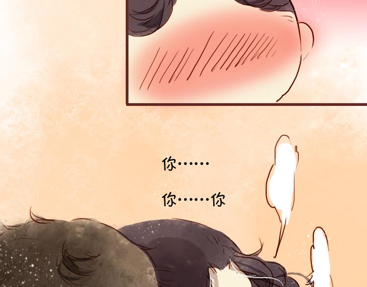 第13话 小小，我不能让你受伤！43