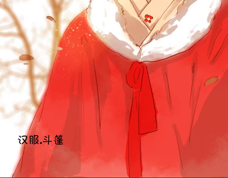 第11话 新年番外&amp;amp;情人节番外4