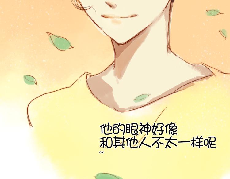 第六话 对视了！40