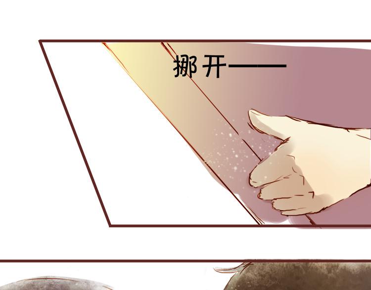 第13话 小小，我不能让你受伤！32
