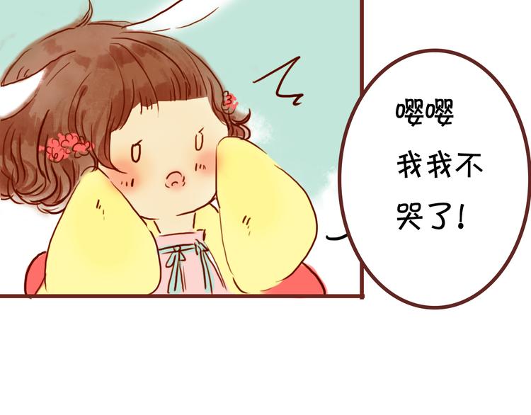 加更啦！快戳进来47