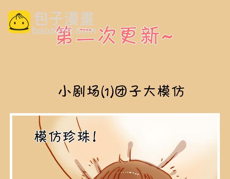 加更啦！快戳进来58