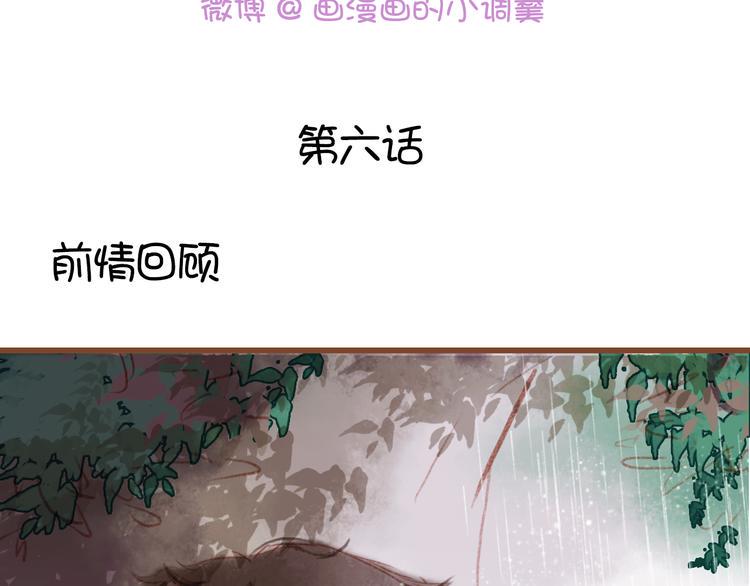 第六话 对视了！2