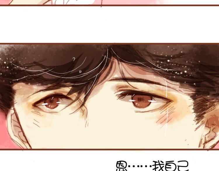 第六话 对视了！18