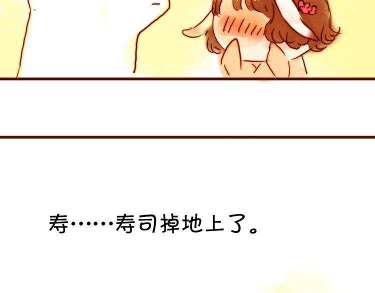 第八话 被偷拍了！40