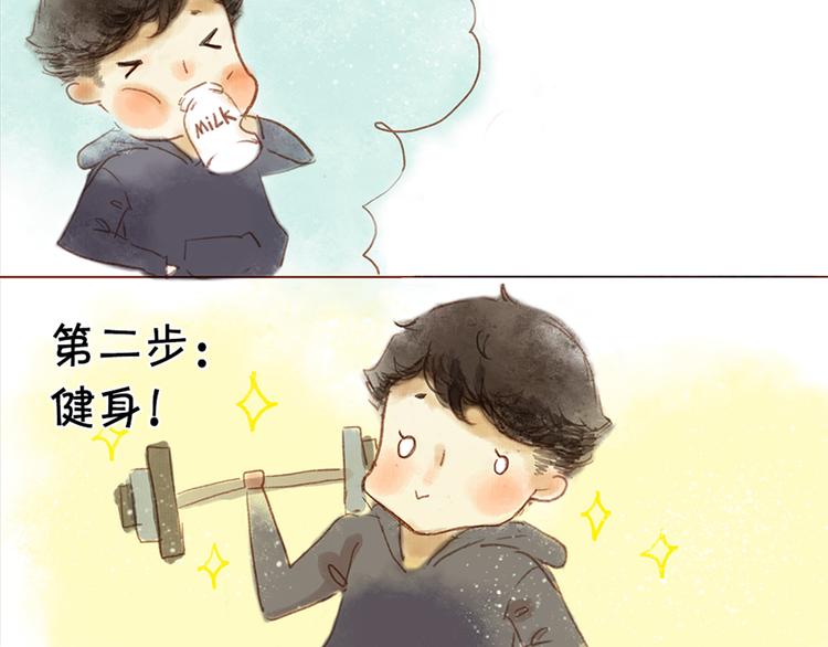 第三、四话 霸道多金的美男！11