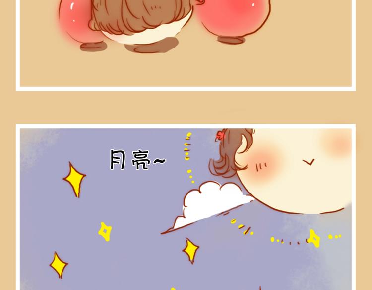 加更啦！快戳进来60