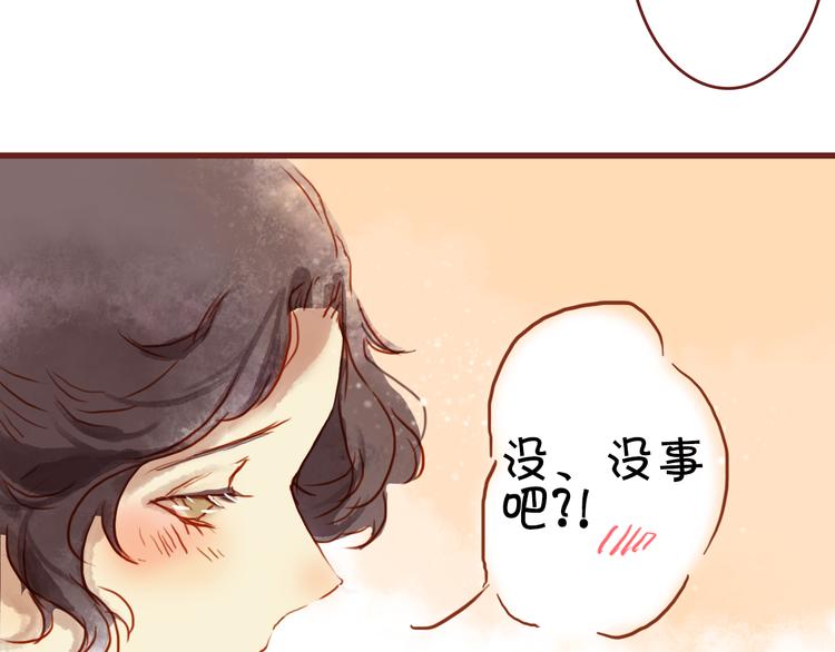 第13话 害羞的躲起来20